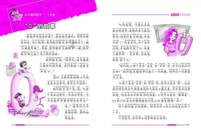 中字头午后冲高回落,沪指跌1.83%