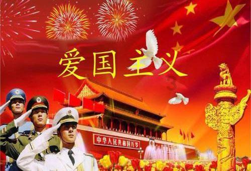 创新探“新”路